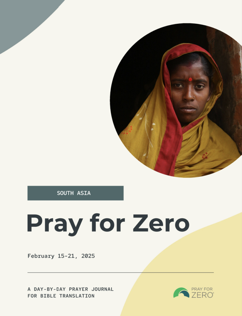 Cover of the "Pray for Zero" South Asia prayer journal, featuring a South Asian woman in a yellow and red headscarf, with a solemn expression, standing against a brick background.